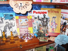 Книжная выставка – цепочка