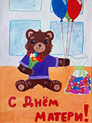 В Железнодорожном районе подвели итоги онлайн-мероприятий, посвященных Дню матери В Железнодорожном районе подвели итоги онлайн-мероприятий, посвященных Дню матери