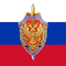 Поздравление с Днем работника органов безопасности Российской Федерации Поздравление с Днем работника органов безопасности Российской Федерации