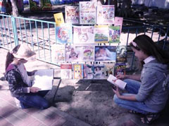 «В стране веселого детства»