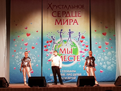 Учащиеся Детской школы искусств № 12 стали победителями Международного конкурса «Хрустальное сердце мира» Учащиеся Детской школы искусств № 12 стали победителями Международного конкурса «Хрустальное сердце мира»