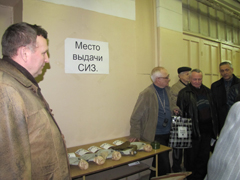 В Левобережном районе прошли занятия на пункте выдачи средств индивидуальной защиты