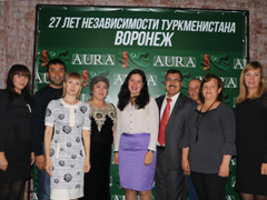 В Воронеже состоялось торжественное мероприятие, приуроченное празднованию Дня независимости Республики Туркменистан В Воронеже состоялось торжественное мероприятие, приуроченное празднованию Дня независимости Республики Туркменистан
