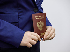 В канун Дня Конституции юным воронежцам вручили паспорта В канун Дня Конституции юным воронежцам вручили паспорта