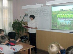 История поселка СОМОВО