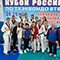 Воронежские спортсмены завоевали бронзовые медали на чемпионате России по тхэквондо ВТФ Воронежские спортсмены завоевали бронзовые медали на чемпионате России по тхэквондо ВТФ