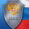 Рекомендации по правилам личной безопасности Рекомендации по правилам личной безопасности