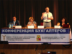 24 сентября 2015 года в Воронежском Доме актера состоялась Конференция бухгалтеров. 24 сентября 2015 года в Воронежском Доме актера состоялась Конференция бухгалтеров.