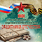 В Коминтерновском районе стартовал районный отборочный тур городского фестиваля «Защитники Отечества - 2021».