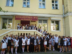 «Профессионал в системе педагогического образования»