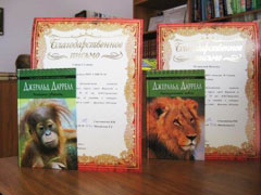 Награждение победителей конкурса презентаций и слайд-фильмов «Осенние грезы»