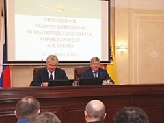 Александр Гусев провел еженедельное оперативное совещание