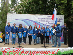 В Железнодорожном районе отметили юбилей детской организации «Единство»