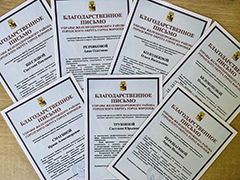 В Железнодорожном районе поздравили работников библиотек с профессиональным праздником В Железнодорожном районе поздравили работников библиотек с профессиональным праздником