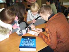 Интеллектуальная викторина по русскому языку «Всеведы»