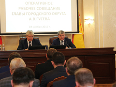 В мэрии состоялось очередное планерное совещание