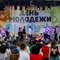Воронеж отпраздновал День молодежи