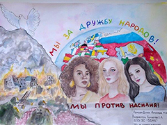 В Советском районе подвели итоги конкурса творческих работ «Мы за дружбу народов – мы против насилия!» В Советском районе подвели итоги конкурса творческих работ «Мы за дружбу народов – мы против насилия!»