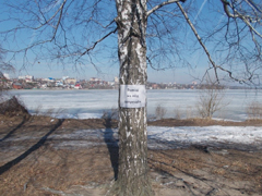 В Железнодорожном районе прошел рейд по установке запрещающих знаков