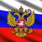 Поздравление с Днем работника и ветерана органов государственной безопасности