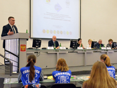 Состоялся молодежный форум «Сила в гражданском единстве»  Состоялся молодежный форум «Сила в гражданском единстве»