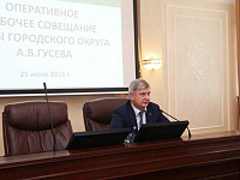 Александр Гусев провел очередное планерное совещание