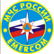 Поздравление с Днем спасателя