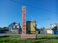 В Коминтерновском районе установили новую информационную стеллу