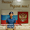 В Центральном районе стартовало гражданско-патриотическое мероприятие для подростков и молодежи «Традиции связующая нить» В Центральном районе стартовало гражданско-патриотическое мероприятие для подростков и молодежи «Традиции связующая нить»