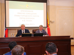 Глава города Александр Гусев провёл очередное еженедельное планёрное совещание