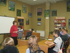 «Путешествие в удивительный мир слов»