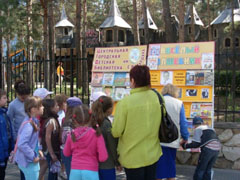 К международному дню защиты детей