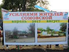 В Железнодорожном районе в преддверие Дня города проходят праздники улиц