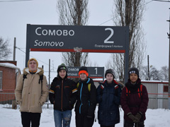 В Центральном районе прошел «Поход выходного для» подростков