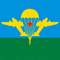 Поздравление с Днем Воздушно-десантных войск