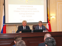 В мэрии прошло еженедельное совещание