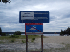 В Железнодорожном районе установили знаки, запрещающие купание в неустановленных местах  