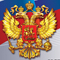 Обращение ко Дню памяти о россиянах, исполнявших служебный долг за пределами Отечества