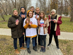 В Советском районе отметили День толерантности В Советском районе отметили День толерантности