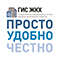 Воронежцы провели первое электронное общее собрание собственников помещений в доме