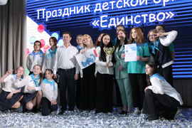 В Железнодорожном районе состоялся итоговый праздник детской общественной организации «Единство» В Железнодорожном районе состоялся итоговый праздник детской общественной организации «Единство»