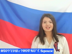 В Ленинском районе отметили День Государственного флага Российской Федерации В Ленинском районе отметили День Государственного флага Российской Федерации