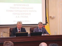Александр Гусев провёл планёрное совещание