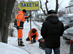В Ленинском районе принимаются меры к ликвидации незаконной рекламы