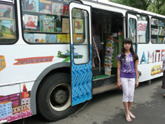 Читатели Центральной городской библиотеки им. С.Я. Маршака посетили «Бампер»
