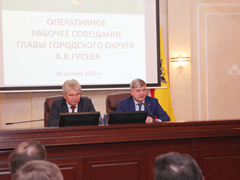 В мэрии прошло еженедельное планерное заседание