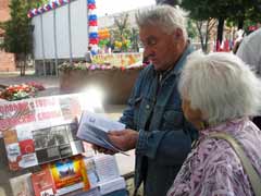 День города с ДИЦ