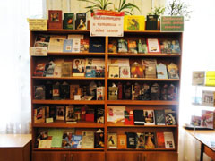 27 мая в День библиотекаря в Центральной городской библиотеке имени Андрея Платонова прошёл праздник День открытых дверей