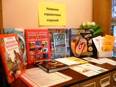 День информации «Ум и сила лень победила» прошел в библиотеке №42 