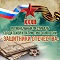 В Железнодорожном районе продолжается прием заявок на вокальный фестиваль солдатской и патриотической песни «Защитники Отечества» В Железнодорожном районе продолжается прием заявок на вокальный фестиваль солдатской и патриотической песни «Защитники Отечества»